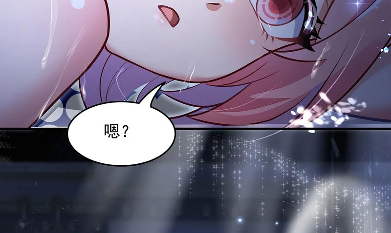 第390话 萧楠的阴影 第138页