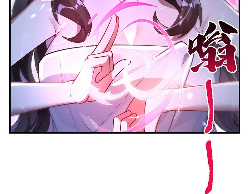 第391话 浴池风波 第24页
