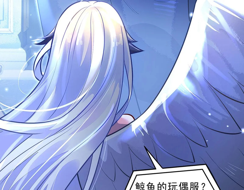 第391话 浴池风波 第151页