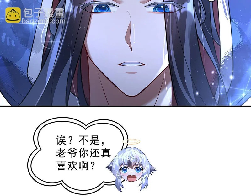 第391话 浴池风波 第154页