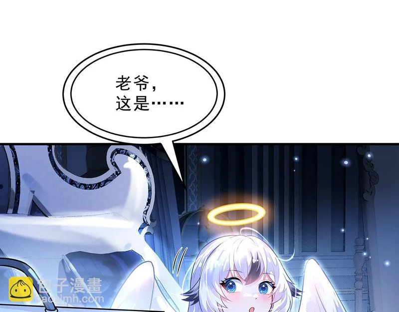 第391话 浴池风波 第141页