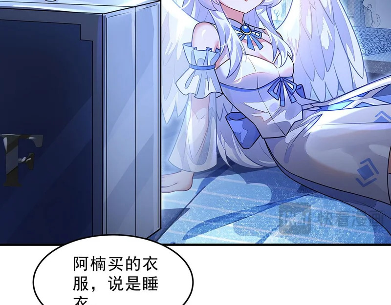 第391话 浴池风波 第142页