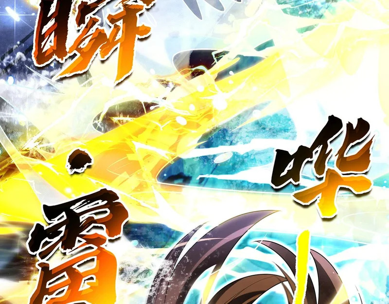 第391话 浴池风波 第29页