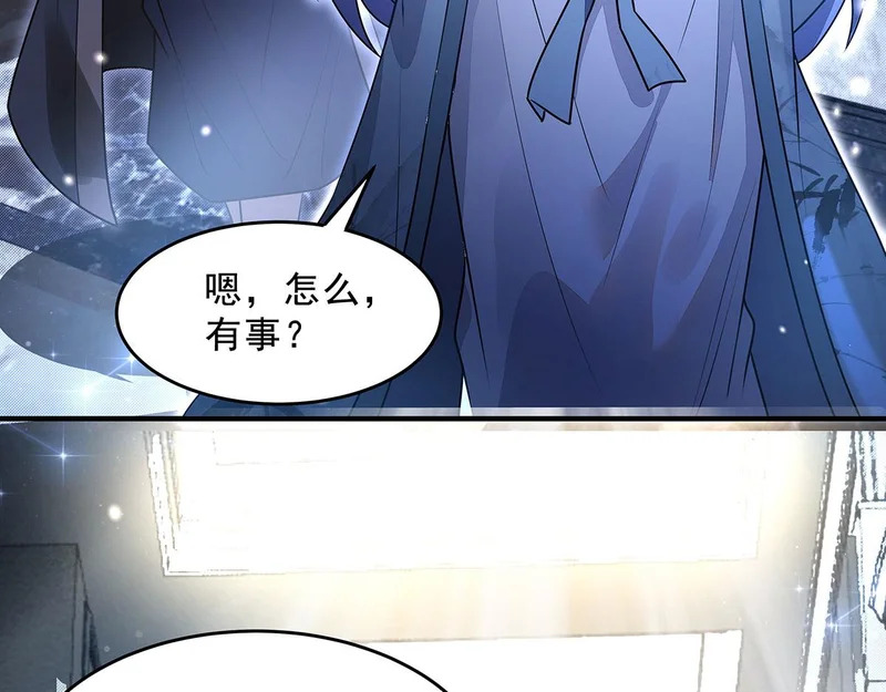 第391话 浴池风波 第115页