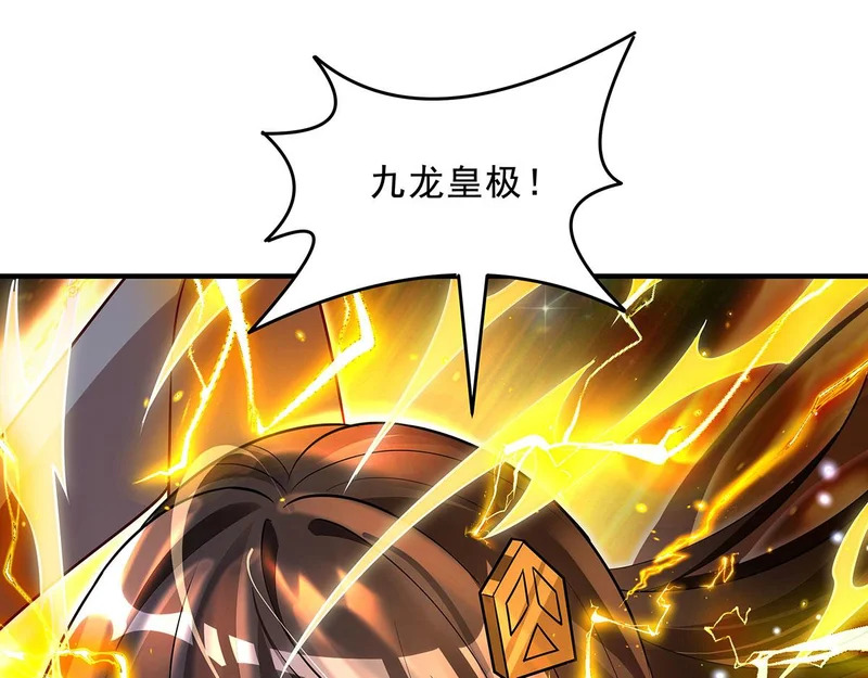 第391话 浴池风波 第26页