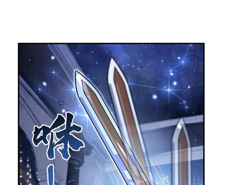 第391话 浴池风波 第17页