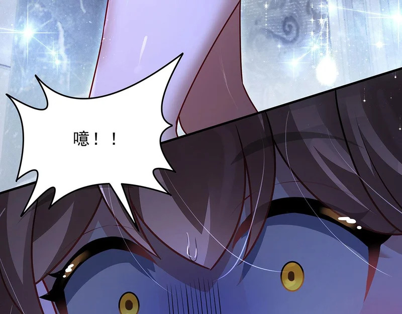 第391话 浴池风波 第12页