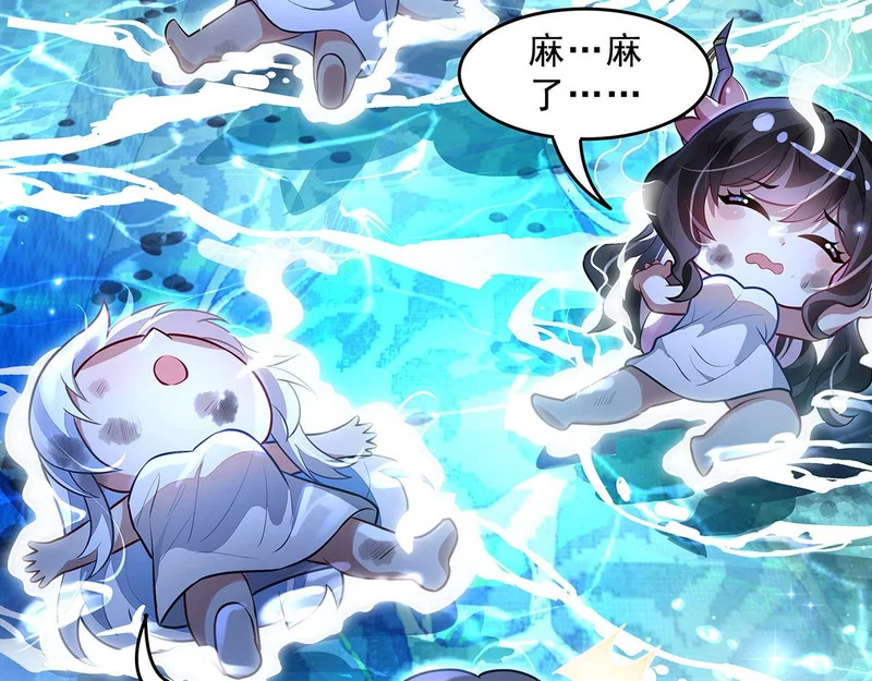 第391话 浴池风波 第41页