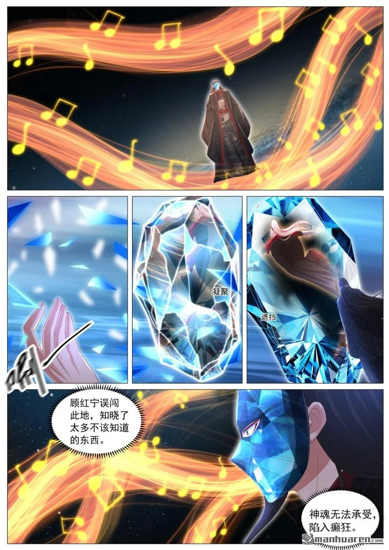 第1134回 第1页