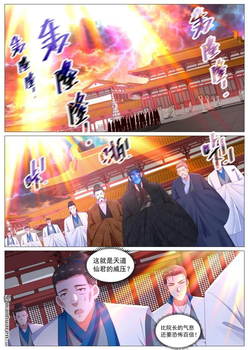 第1135回 第1页