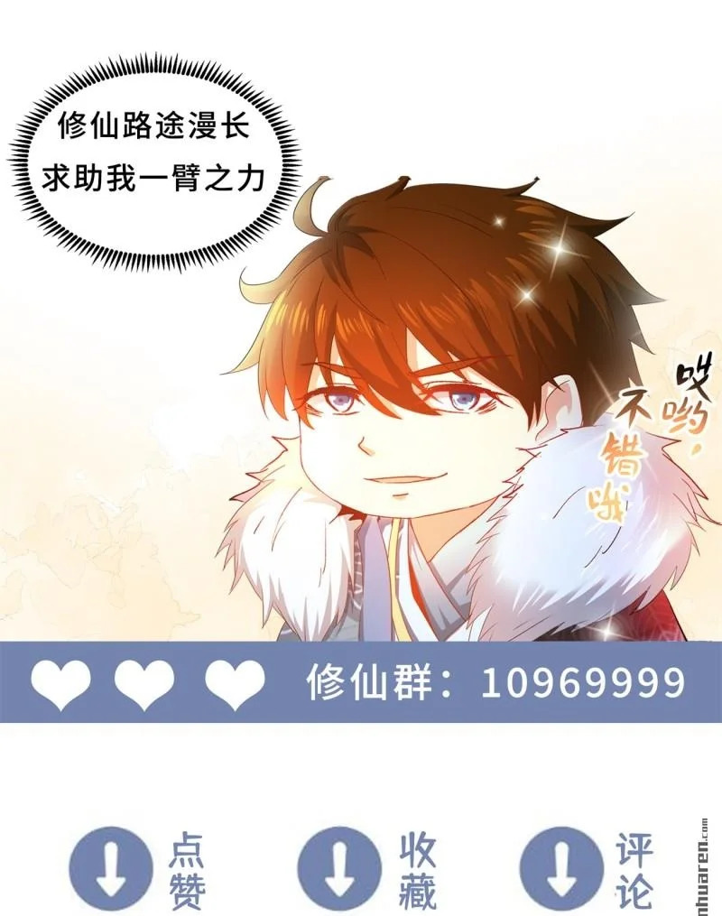 第1135回 第13页