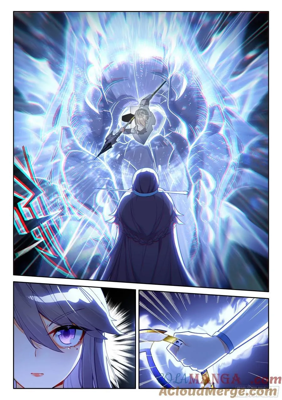 内院大师姐 第15页
