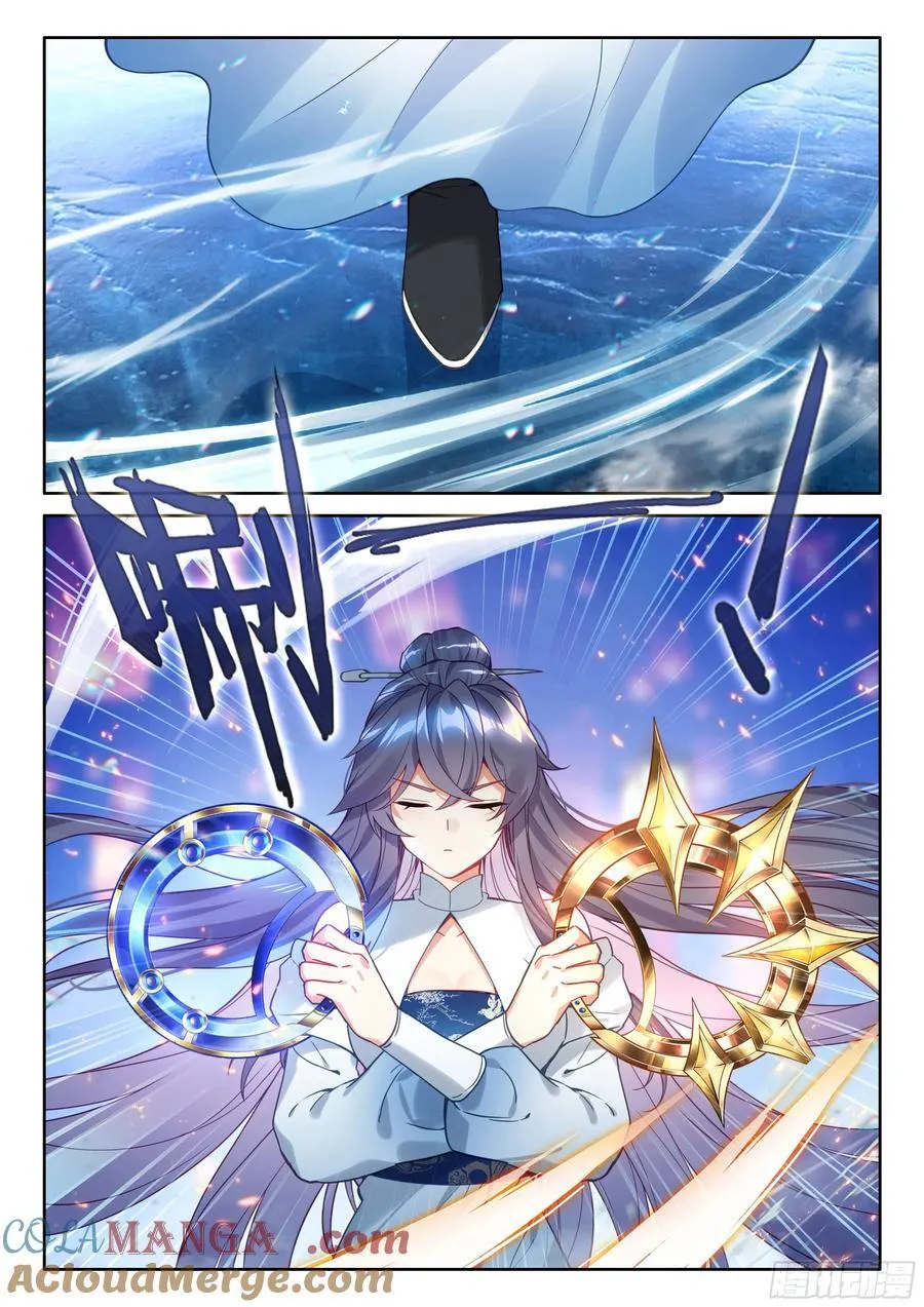内院大师姐 第13页