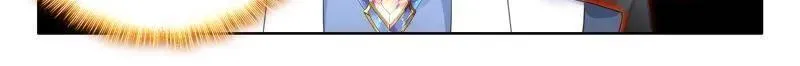 第546话 秀秀的实力 第17页