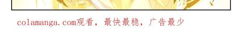 第546话 秀秀的实力 第33页