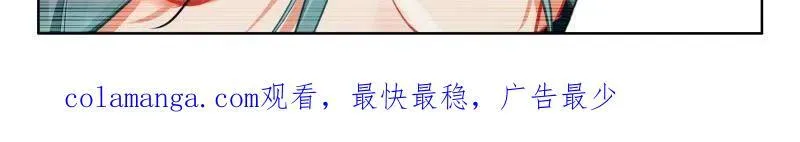 第547话 冰魔龙战双环 第33页