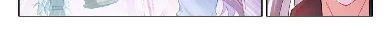 第547话 冰魔龙战双环 第23页