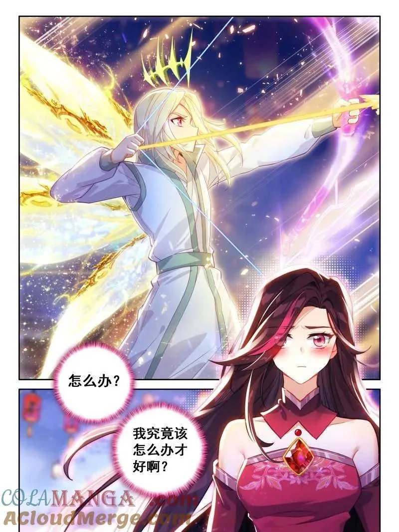 第548话 天神下凡vs精灵王 第17页