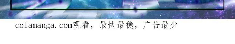 第548话 天神下凡vs精灵王 第32页