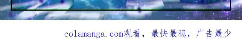 第548话 天神下凡vs精灵王（上） 第32页