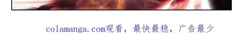 第550话 恐怖红莲 第33页