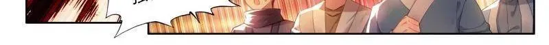 第550话 恐怖红莲 第11页