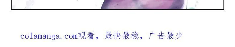 第551话 唐雨格，我喜欢你 第33页