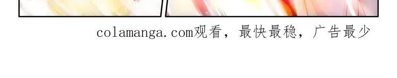 第552话 雨格战红莲 第33页