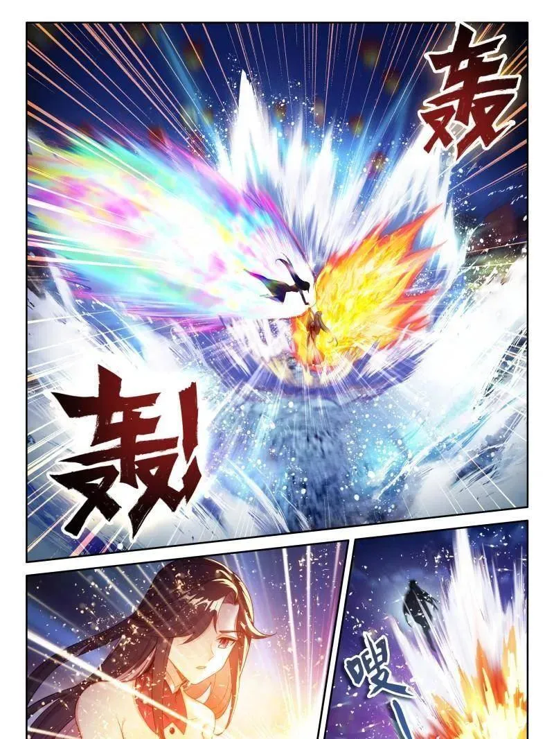 第552话 雨格战红莲 第22页