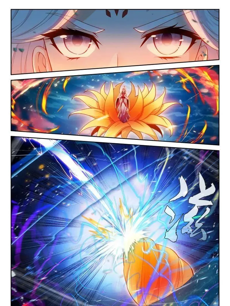 第553话 天地斩VS佛怒红莲 第14页
