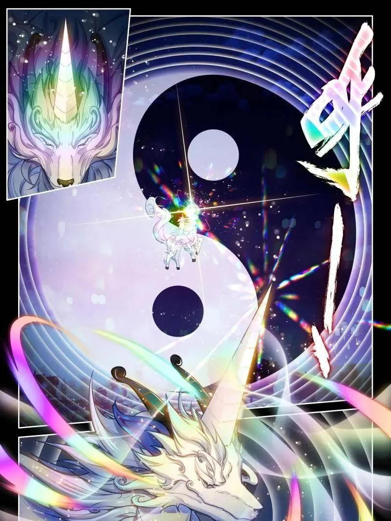 第553话 天地斩VS佛怒红莲 第22页