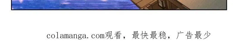 第554话 红莲成神 第33页