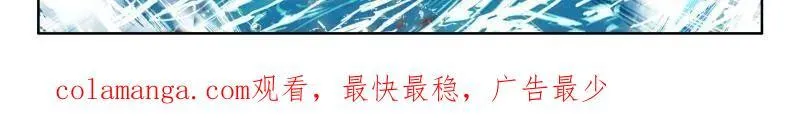 第555话 内院大师兄 第33页