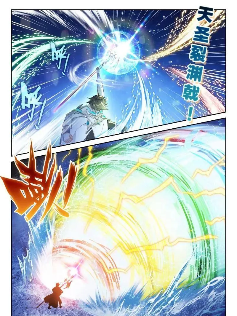 第556话 挑战结束 第18页