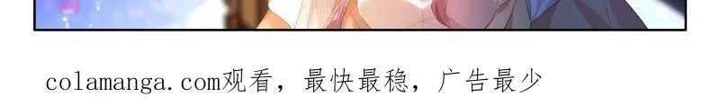 第556话 挑战结束 第33页