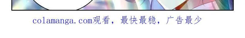 第558话 给我一点时间 第32页