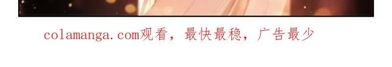 第559话 龙神核心 第33页