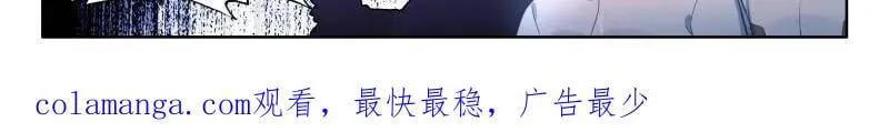 第592话 未来新秀挑战赛 第33页