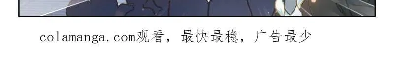 第593话 比武招亲 第33页