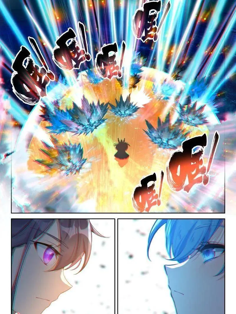 秀秀的实力 第22页