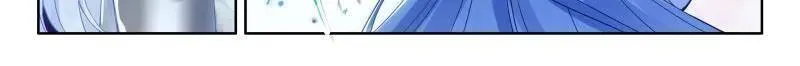 秀秀的实力 第7页