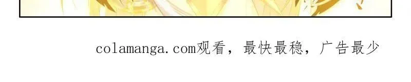 秀秀的实力 第33页