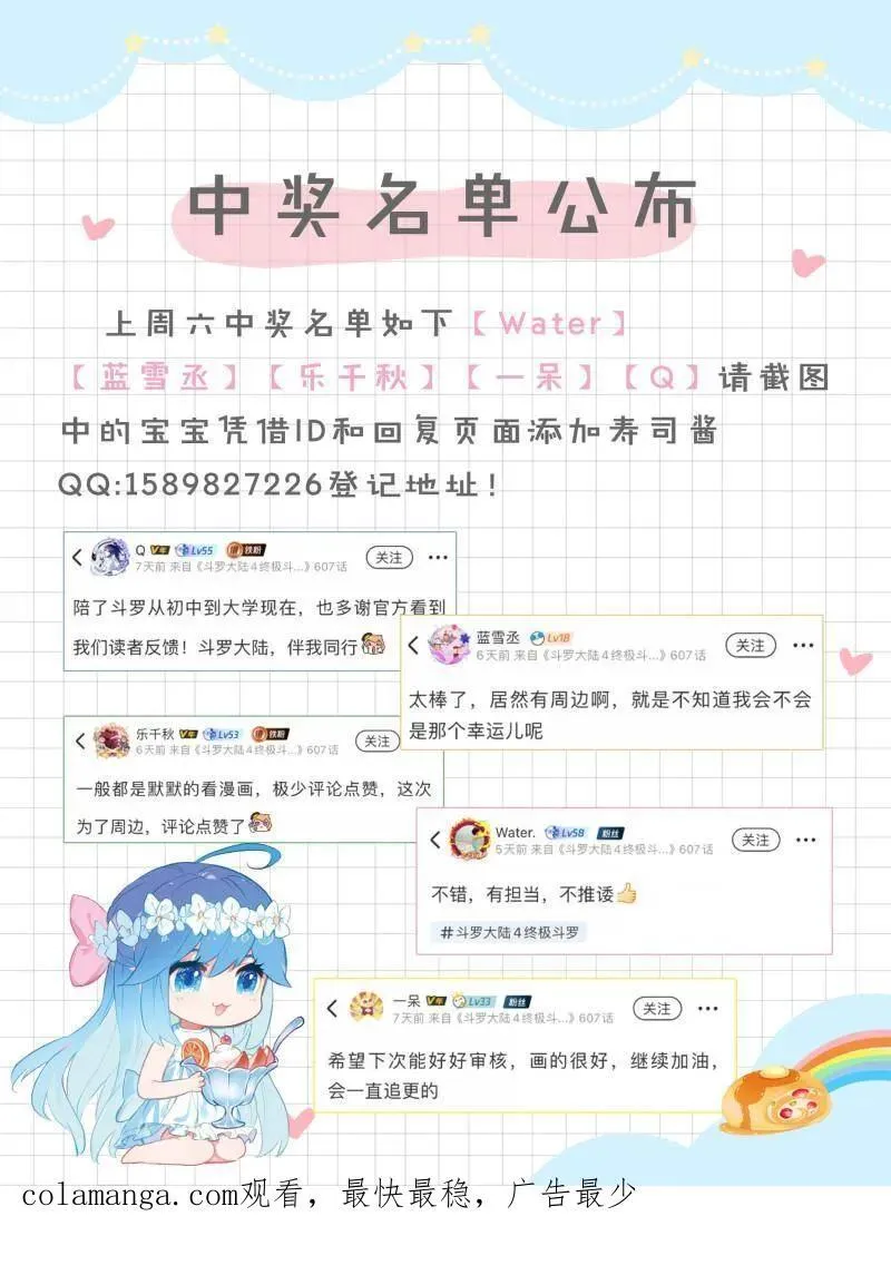 层层布置 第34页