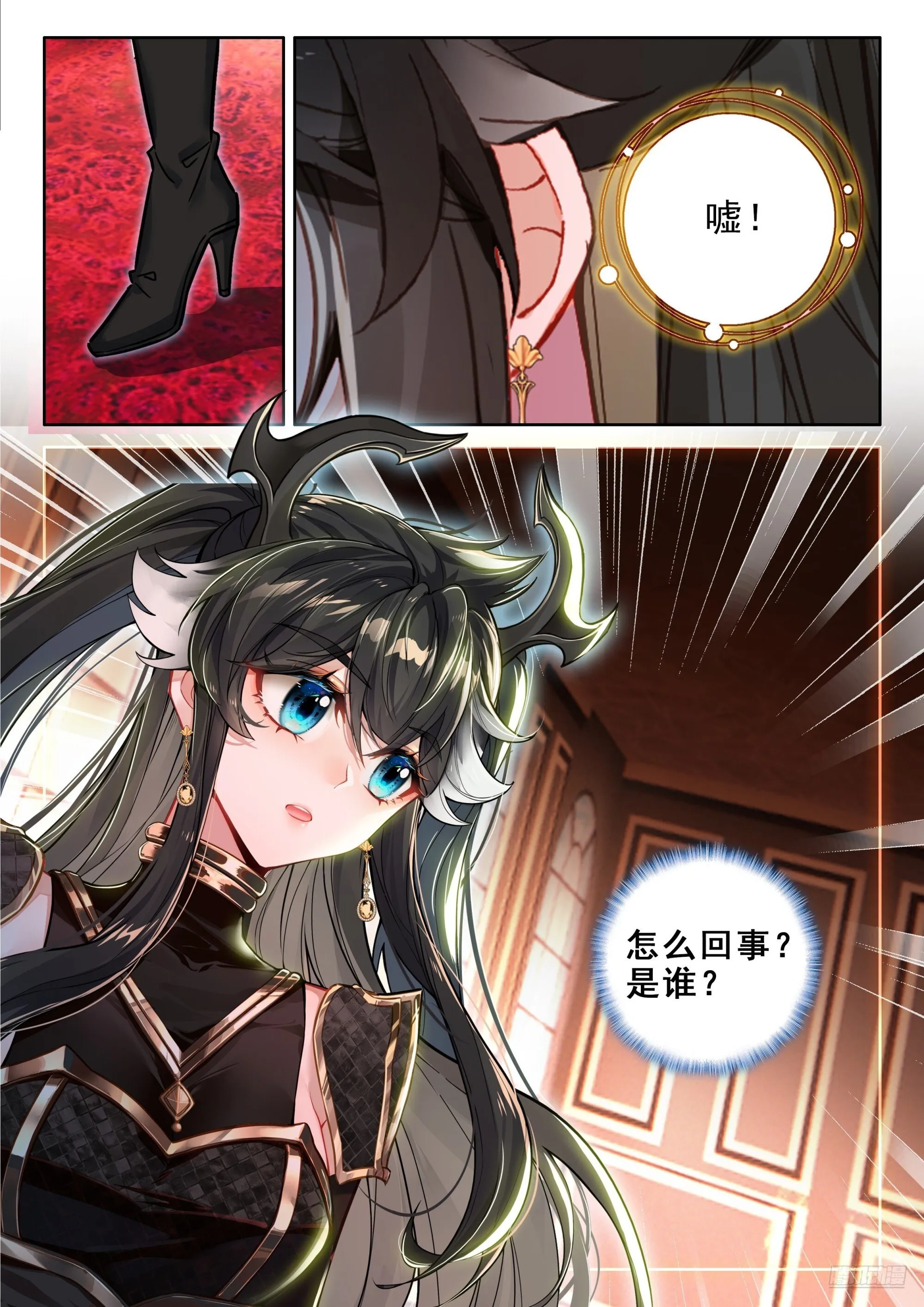 神秘声音再现 第9页