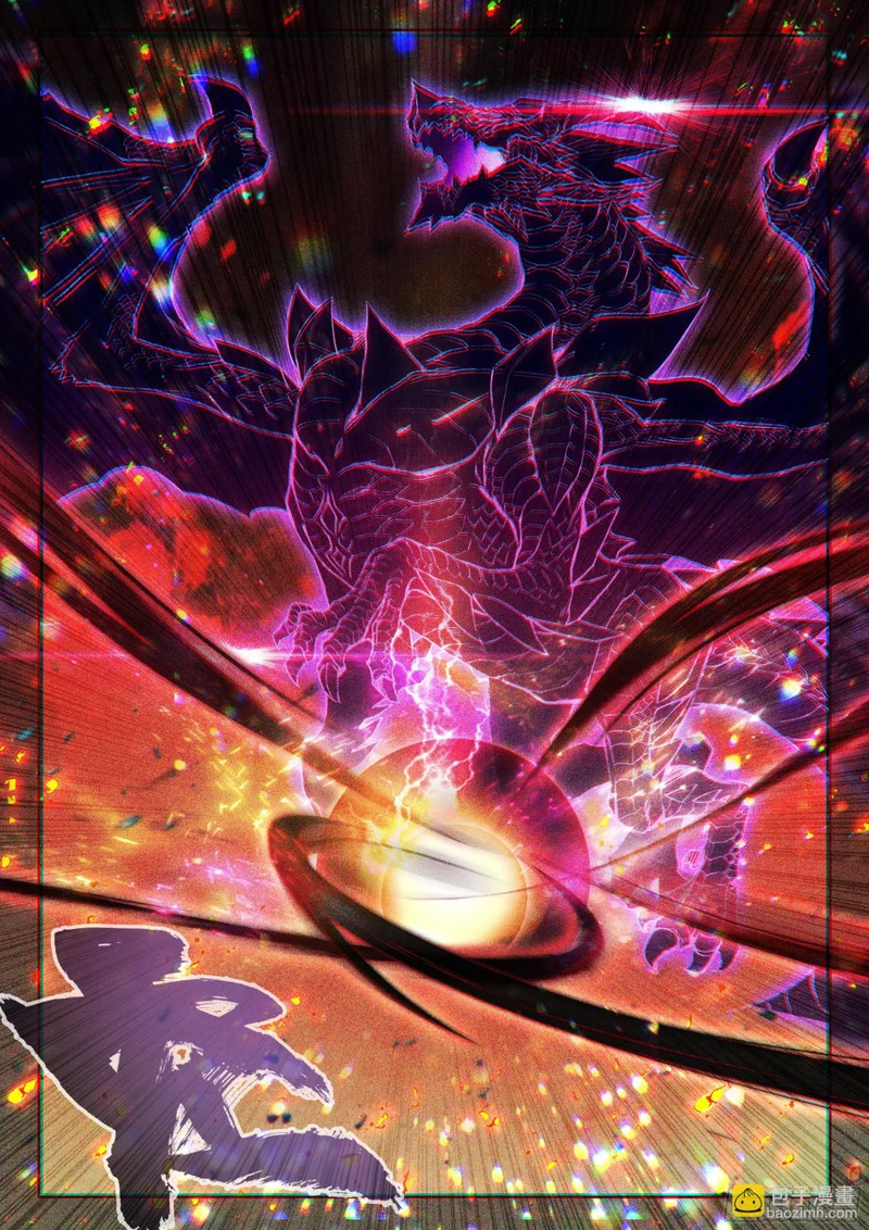 突破，真神级！ 第15页