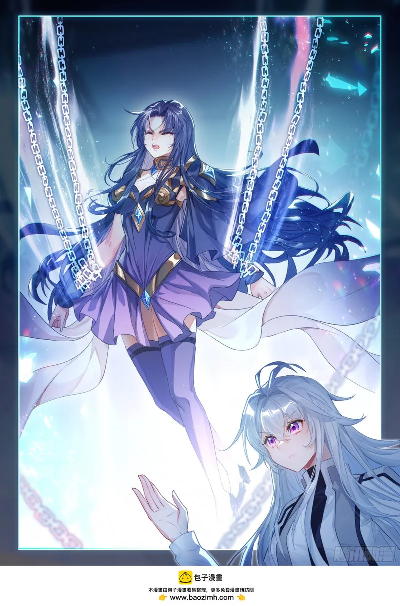 古月娜的担忧 第17页