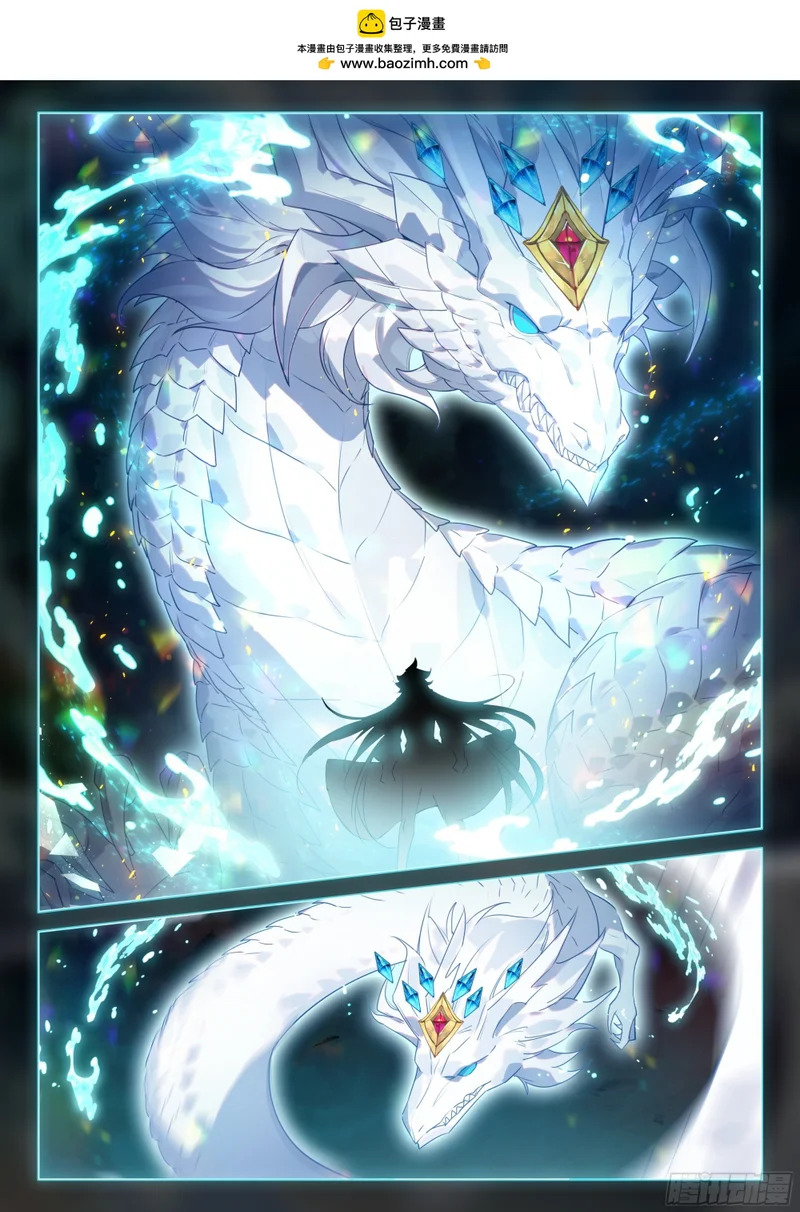 钱磊成神 第15页