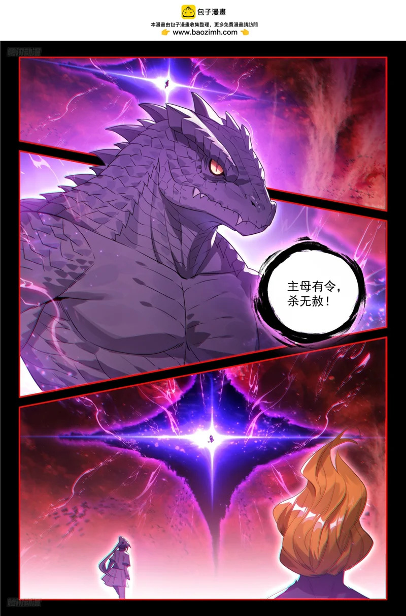 蓝轩宇的选择 第2页