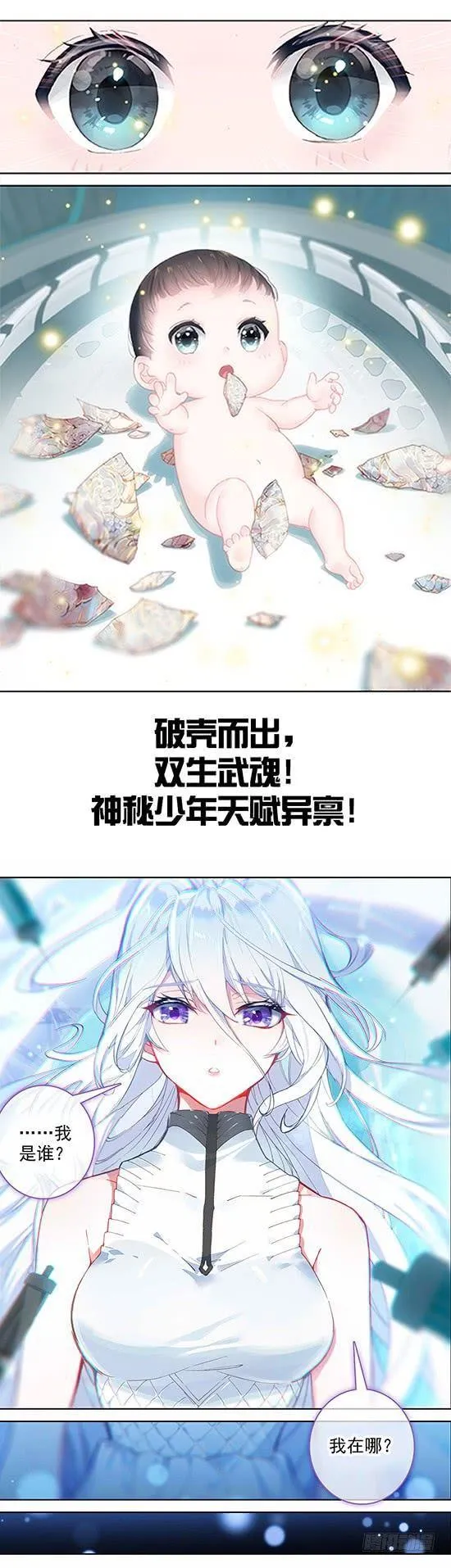 序章 第1页