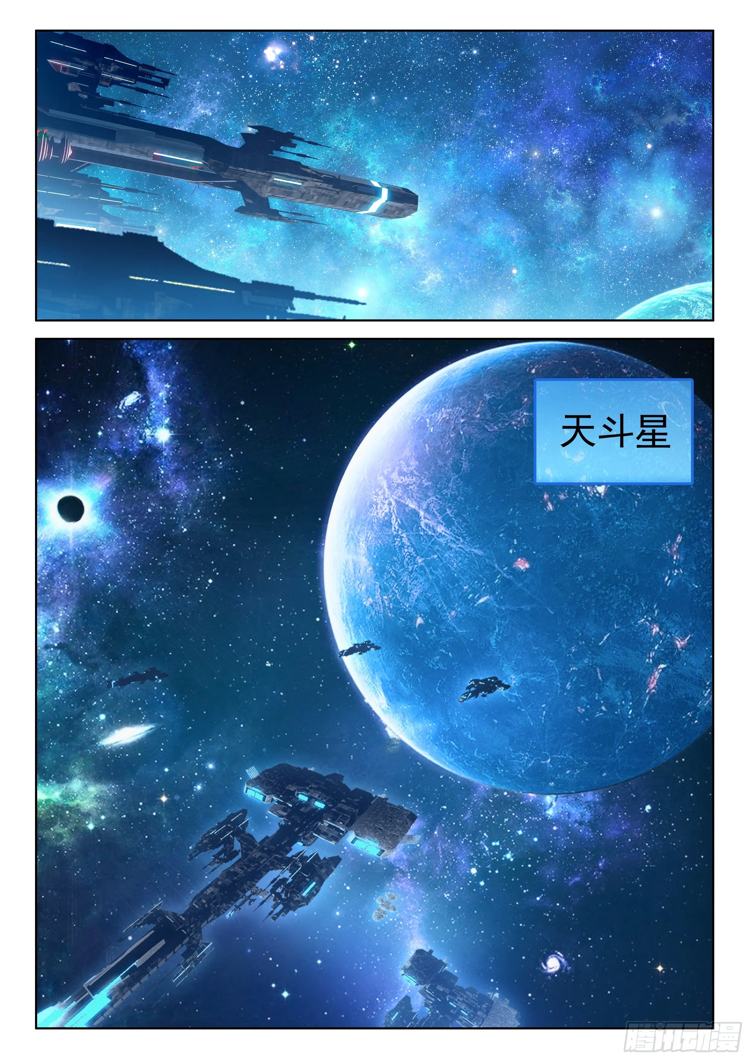 神秘之人 第2页